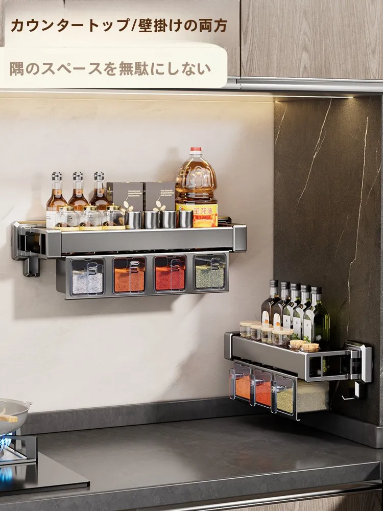 キッチンがすっきり見せるための「壁掛け調味料ラック」は、本当に必要なのか？