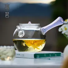 耐熱ガラス製サイドハンドルティーポット【茶水分離・家庭用・女性向け】