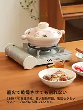 耐熱性の土鍋【小型・煮込み料理に最適・家庭用】