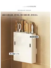 Tlife キッチン用壁掛け調味料ラック【包丁・箸スタンド・冷蔵庫横用】