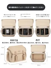カメラバッグ【収納力抜群・肩掛けタイプ・ミラーレス一眼用】