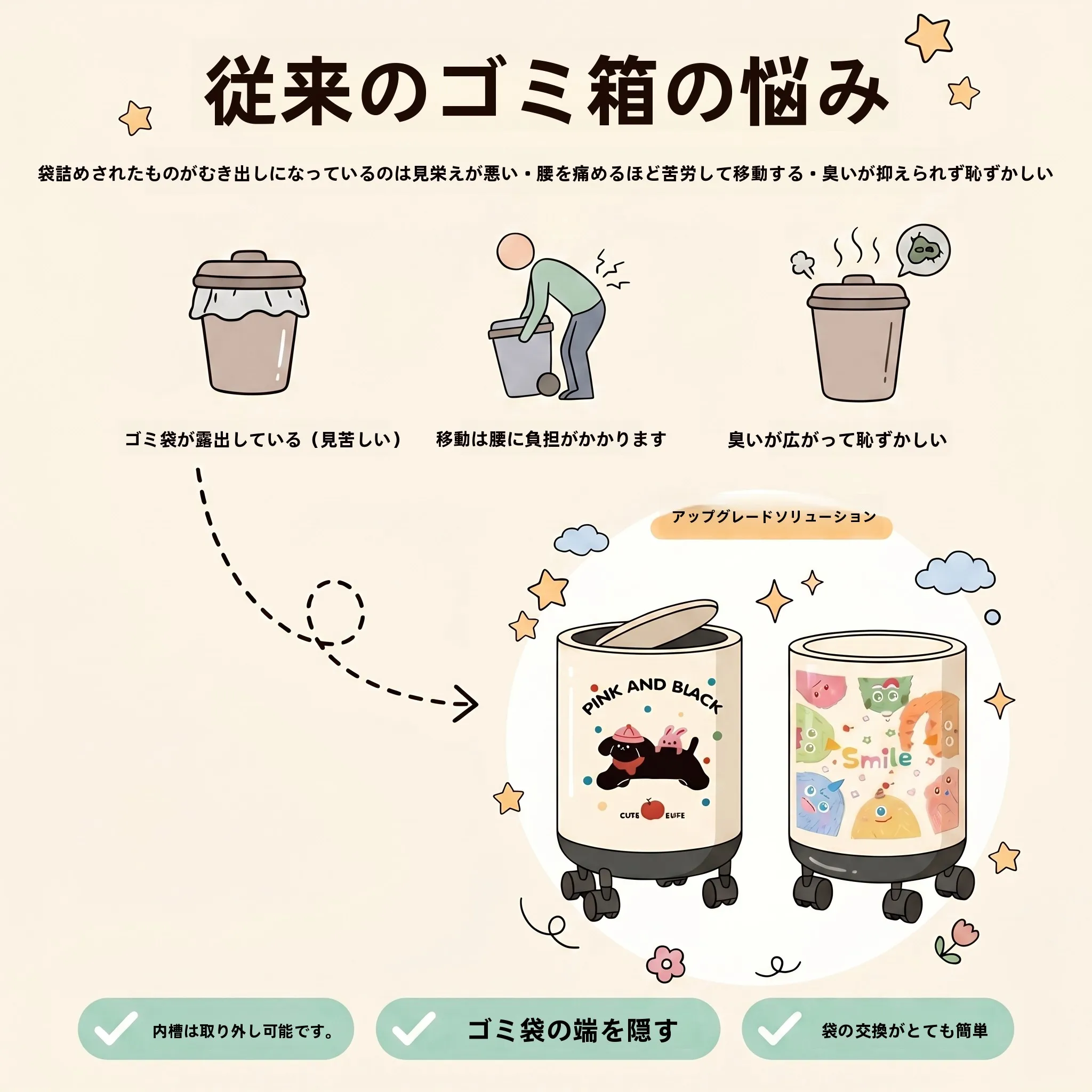 レトロデザインの家庭用ゴミ箱：12リットルの収納力と 軽量構造が実用性を支える