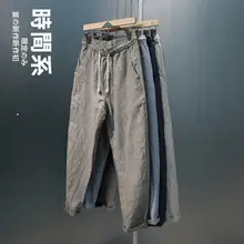 リネン混ストライプ九分パンツ【夏用・快適・カジュアル】