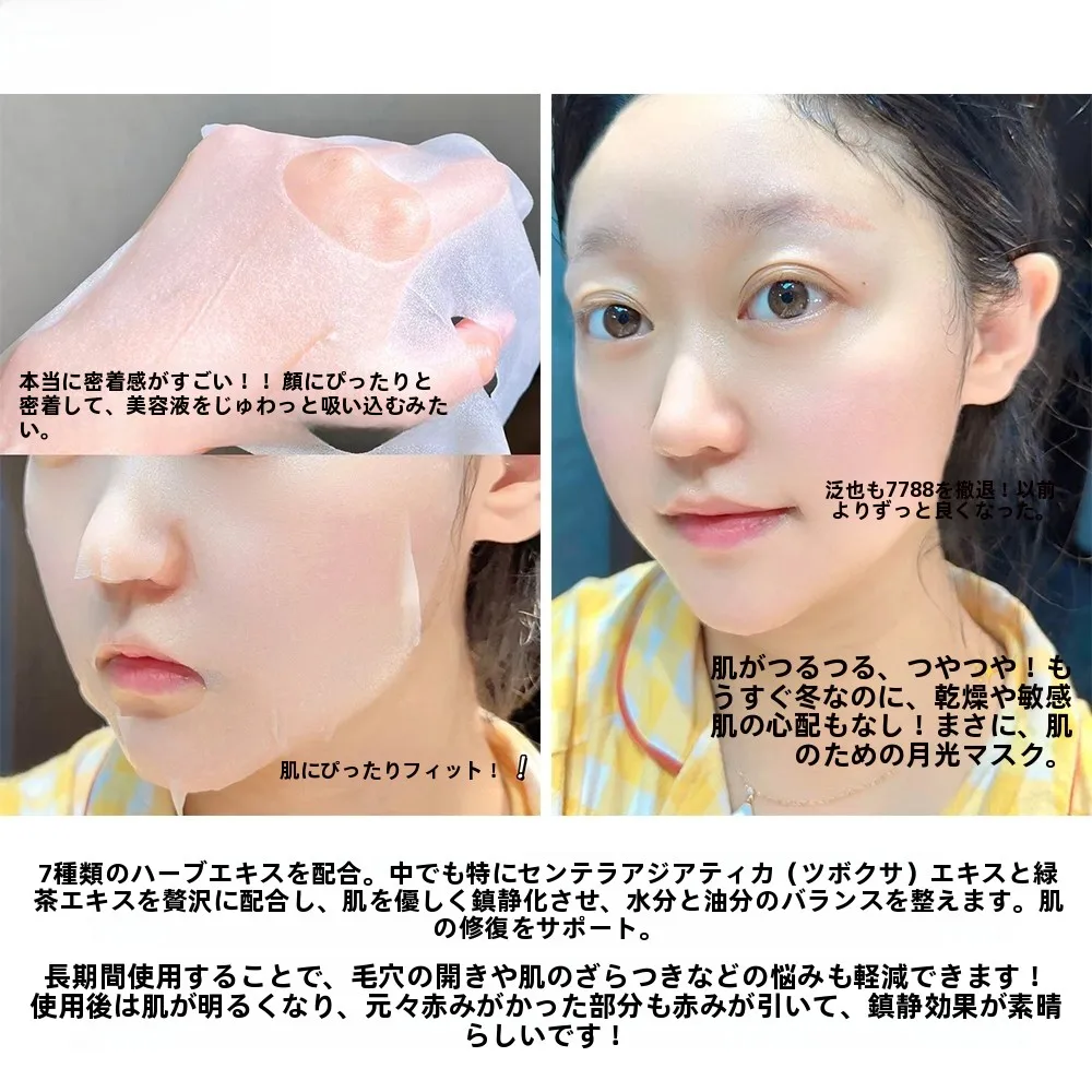 o skin & hair で肌と髪のバランスを整えるには？小さなクジラの保湿マスクが教えてくれたこと
