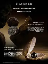黒金洗髪料【油分コントロール・ふんわり・柔らか・強靭な修復】