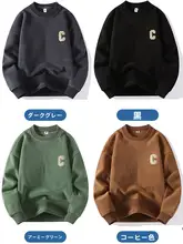 秋冬用 メンズ長袖Tシャツ【極上の柔らかさ・ラウンドネック・カジュアル】