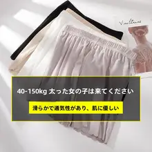 夏用 極上の柔らかさの安全パンツ【ゆったりとしたデザイン・フリル付き】（セットアップ対応）