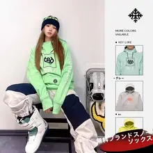 男女兼用 防水フード付きパーカーと防水スキーウェア【保温性・スノーボード用】（セットアップ対応）