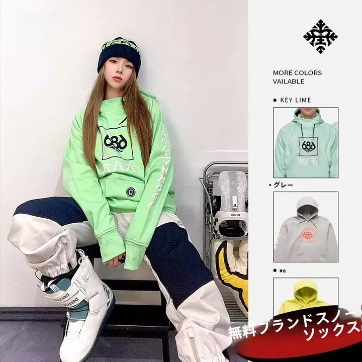 男女兼用 防水フード付きパーカーと防水スキーウェア【保温性・スノーボード用】（セットアップ対応）