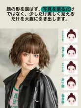 自然なショートボブウィッグ【学生向け・丸顔・ふんわりカール】