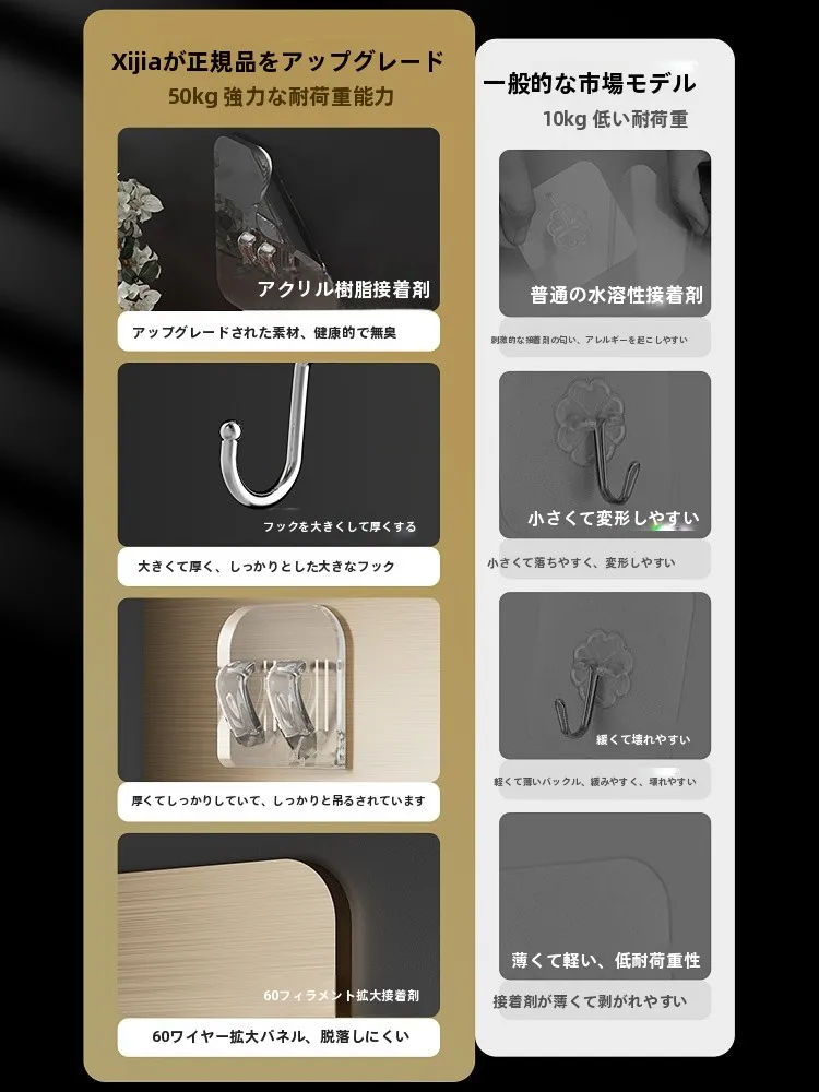s字フック 物干し：穴あけ不要 強力粘着壁掛けフックの実用性と効果解析