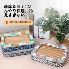 ペット用クールマット【夏用・耐摩耗・洗濯可能・猫犬兼用】