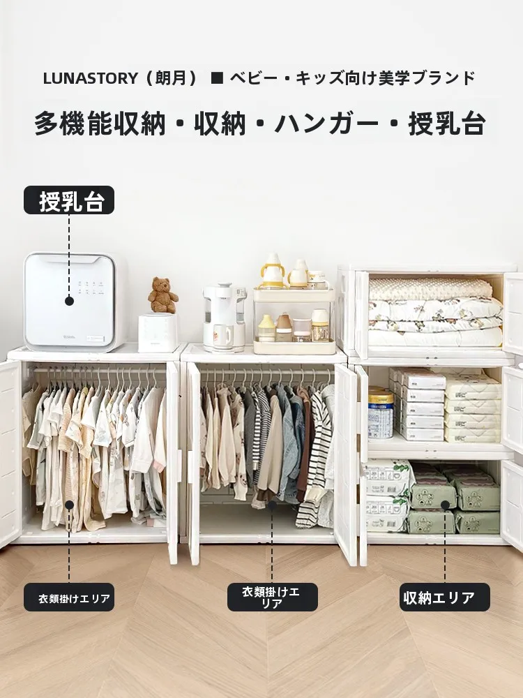 子供用収納キャビネット：多機能衣類収納とお世話台を備えた北欧風デザイン