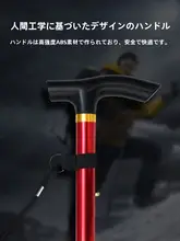 超軽量折りたたみアルミ製登山杖【滑り止めラバー付き・高齢者用・アウトドア】