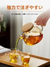 ポット 耐熱 家庭用 ガラス フラワーティーポット フィルター