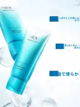 深層洗浄クレンジングクリーム【男女兼用・オイリー肌向け】