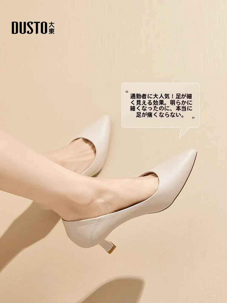 4センチヒールパンプスは通勤に適しているのか？シンプルで足にやさしいハイヒールの選び方