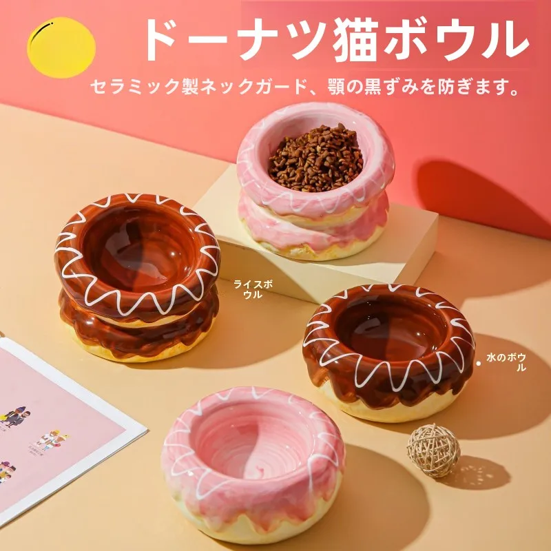 かわいいドーナツ型陶器製キャットボウル：ペットオリジナルグッズとしての実用性とデザインのバランス