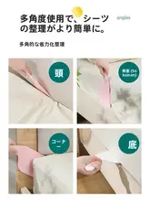 床垫整理用持ち上げ器【家用・シーツ交換の手助け・手間いらず】