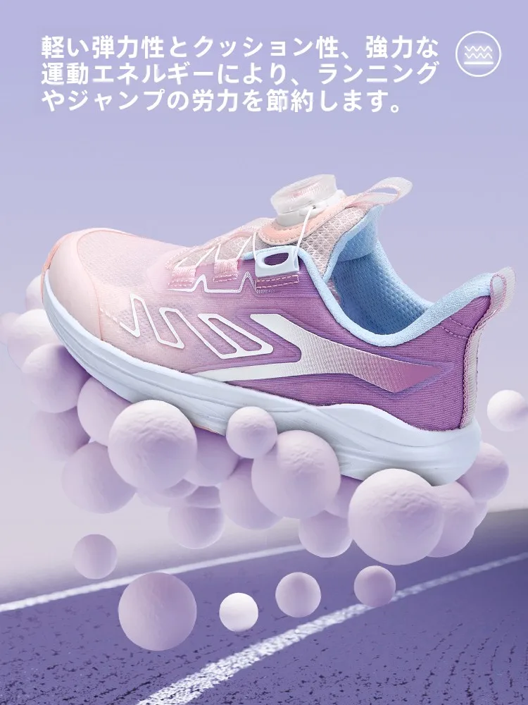 通気性のある軽量子供用ランニングシューズ：夏用薄底モデルの実用性と使い分け