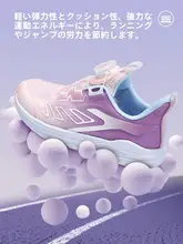 通気性のある軽量子供用ランニングシューズ【夏用・デザイン性抜群・薄型メッシュ】