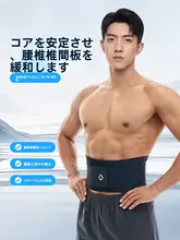 RIGORER 通気性抜群の男性用サポートベルト【フィットネス・バスケットボール・バドミントン対応】