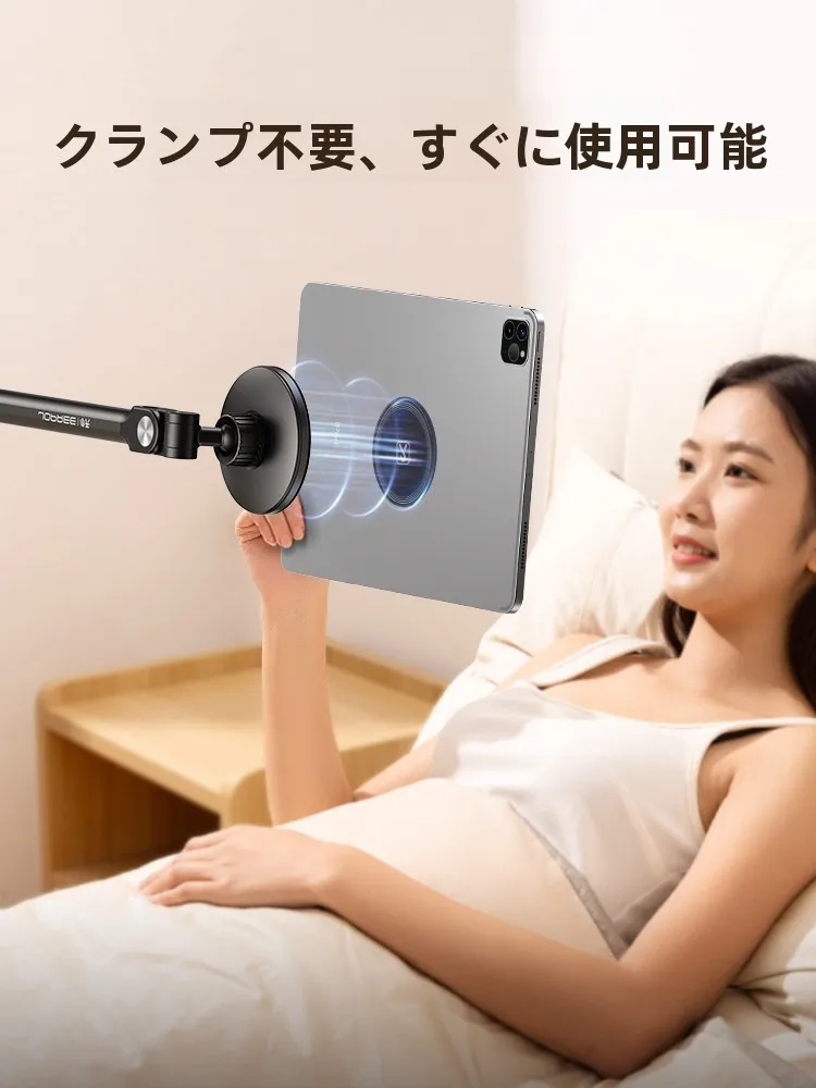 移動式タブレットスタンド：iPad対応のマグネット式床置きスタンドの実用性と調整性能