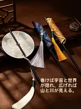南京雲錦研究所 便  携式手巻き扇子【古風デザイン・長柄・ギフトボックス付き】