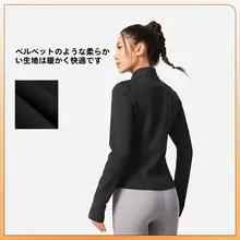 LINING ジャケット レディース 長袖 スタンドカラー ニット スリム 着痩せ フィットネス ヨガ スポーツウェア 秋