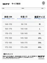 極上の柔らかさのアイスシルクパンツ【メンズ・ストレート・フィット・春秋用・スポーツ・カジュアル】
