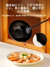無塗装鋳鉄製 小型オイルポット【長いハンドル・多機能・卵焼き用】