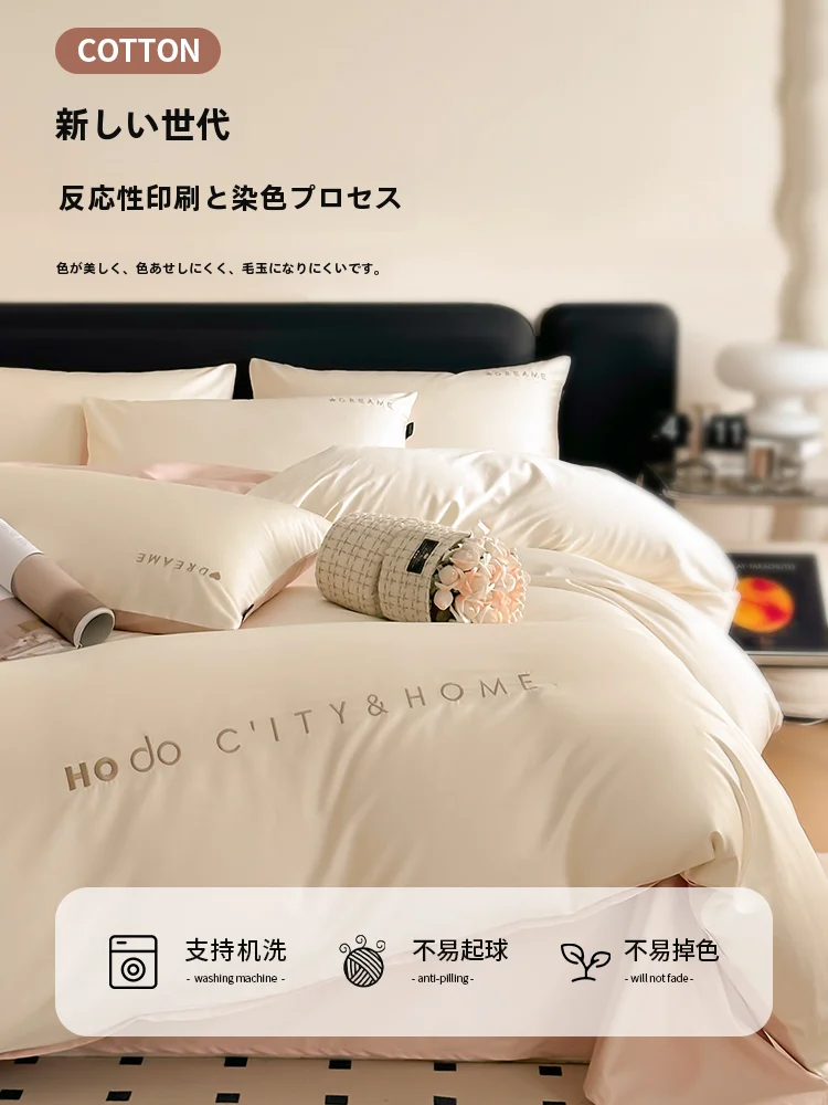 セミダブル敷布団を選ぶべきタイミングは？夏用でも冬用でも安心できるアイテムとは？