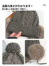 秋冬用 ニット帽【耳あて付き・防寒・女性用】