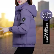 ダブルフェイスのダウンコットンジャケット【フード付き・冬用・レディース】