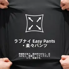 メンズ カジュアルパンツ カーブドシルエット 4WAYストレッチ 防シワ加工 快適 着脱式ストラップ 「CHINISM」