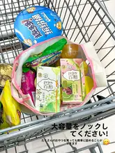 持ち運びに便利なかわいい折りたたみショッピングバッグ