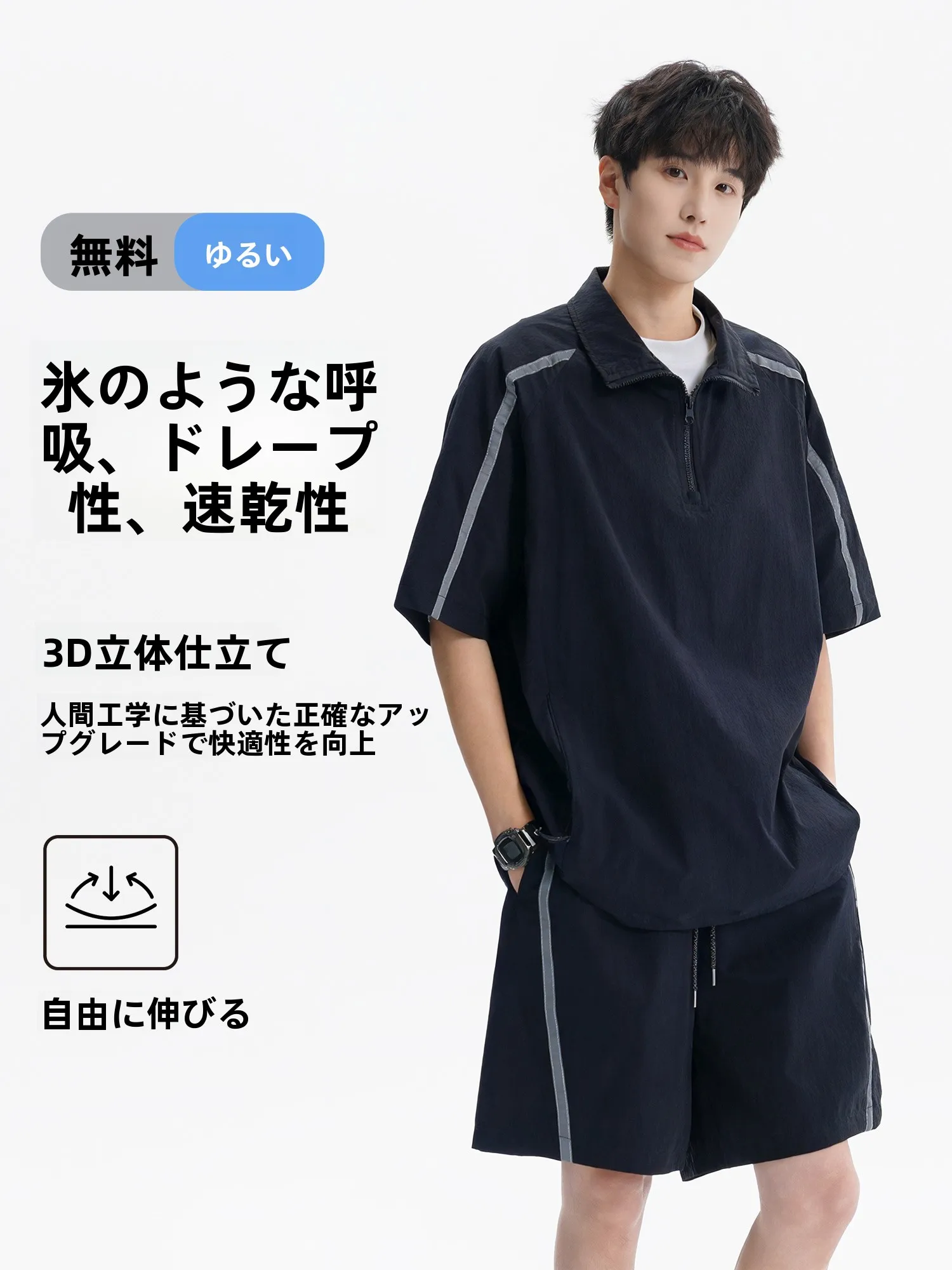 メンズのmサイズとlサイズ、どちらを選ぶべき？夏の涼しさを決めるための実際の選び方