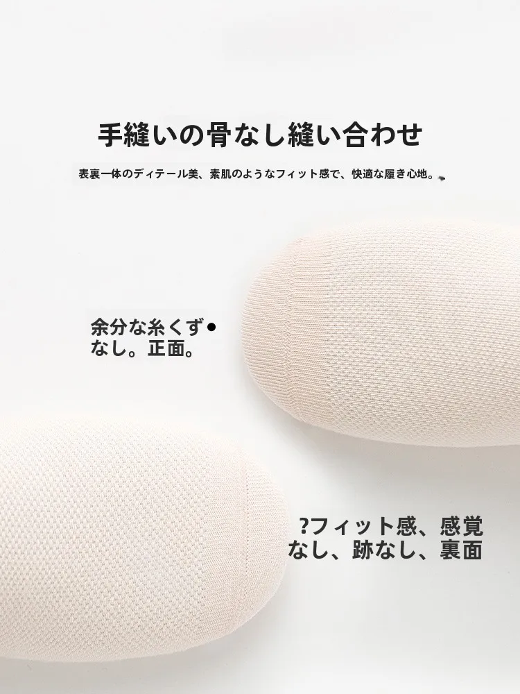 通気性に優れた子供用靴下で足の臭いを防ぐ方法