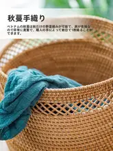 藤編のランドリーバスケット【家庭用・浴室・収納用】