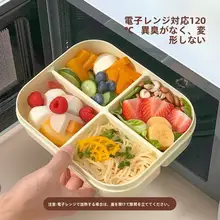 保温弁当箱【食品級・分格デザイン・上班族・小学生向け】