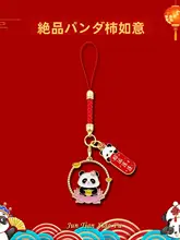 新年祝福パンダ金属チャーム付きキーホルダー【編組ロープ・スマホ用・お守りに最適】
