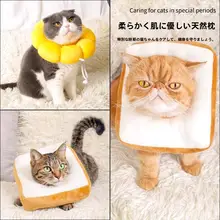 柔らかいエリザベスカラー【ペット用・防護・調整可能】