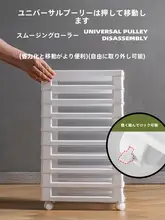 収納キャビネット 多層フロア 文房具引き出し オフィス 書類ボックス