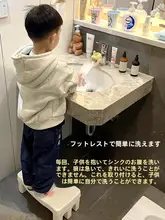 踏み台 蛇口エクステンダー 2点セット キッズ 男の子 女の子 洗面台 歯磨き 手洗い 家庭用