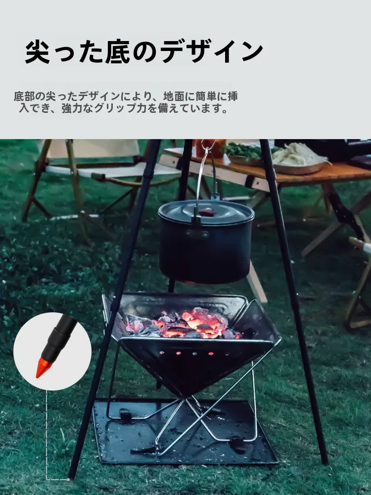 キャンプ道具を節約調達｜実際に使ってみた結果　アルミ合金三脚の実用性徹底解説