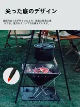 アウトドア用 アルミ合金吊り鍋三角架【携帯便利・キャンプ用・焚き火調理具】