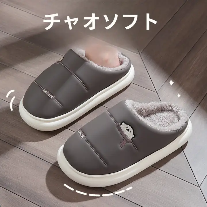 冬用 メンズ厚底防滑防水ファー付きルームスリッパ【暖かい・室内用】