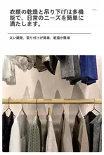 室内用２段式ハンガーラック【調整可能・ベランダや寝室に最適】（セットアップ対応）