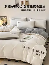シングルベッド用ベッドリネン【綿100%・オールシーズン対応・寝具3点セット】（セットアップ対応）