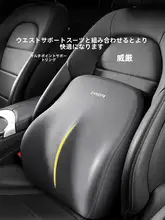 記憶泡綿製 車用ヘッドレスト・オフィス用ネックピロー【肩サポート・汎用タイプ】